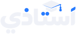 أستاذي